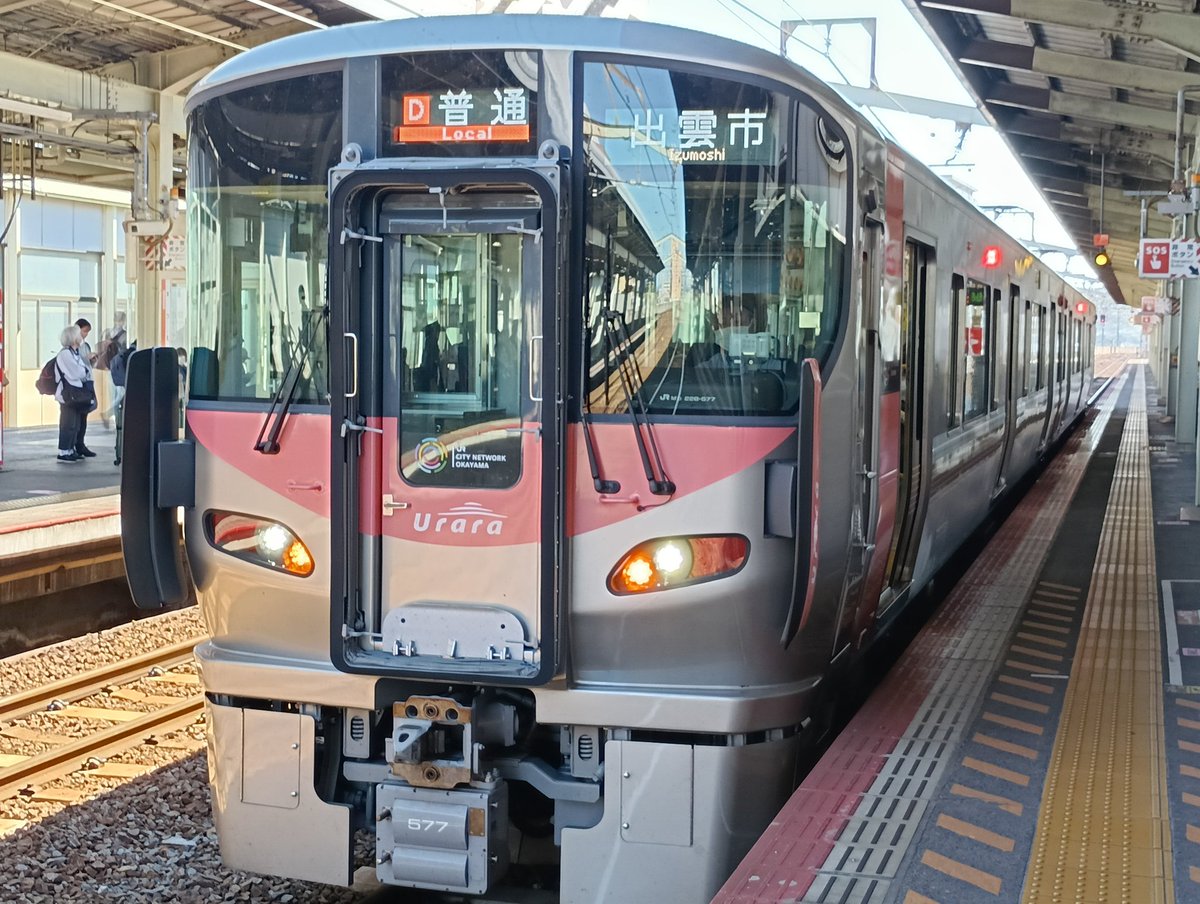 fYPZnSWEo7SHsa6's tweet photo. 新見を出てから約3時間…最初の目的地松江に到着😁❗
やくもで行くのも良いが、ピカピカの新車でのんびり行くのもよし‼️
普段よく乗るUraraから見る新緑🌿や日野川、大山、そして中海を見て山陰に来た事を実感🙂 https://t.co/GeNutAn6XR