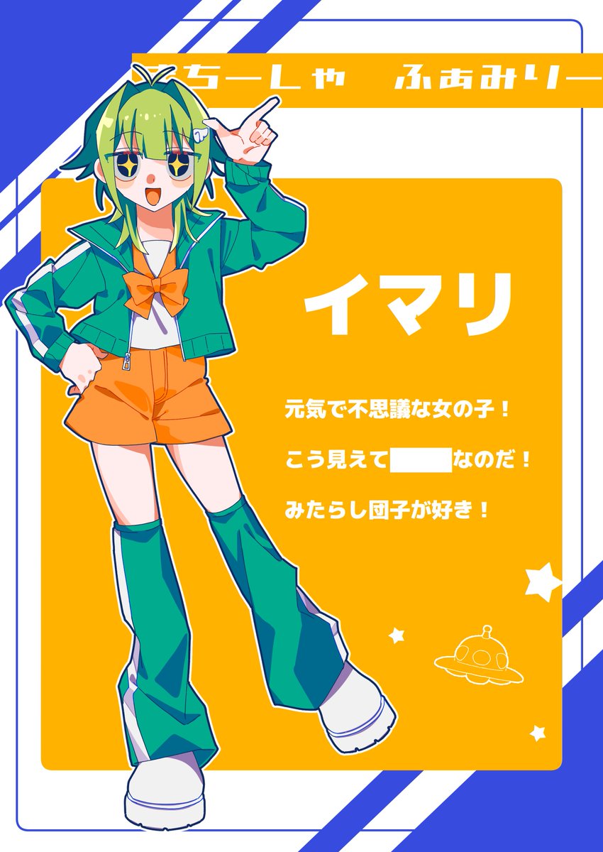 まちーしゃ tweet media
