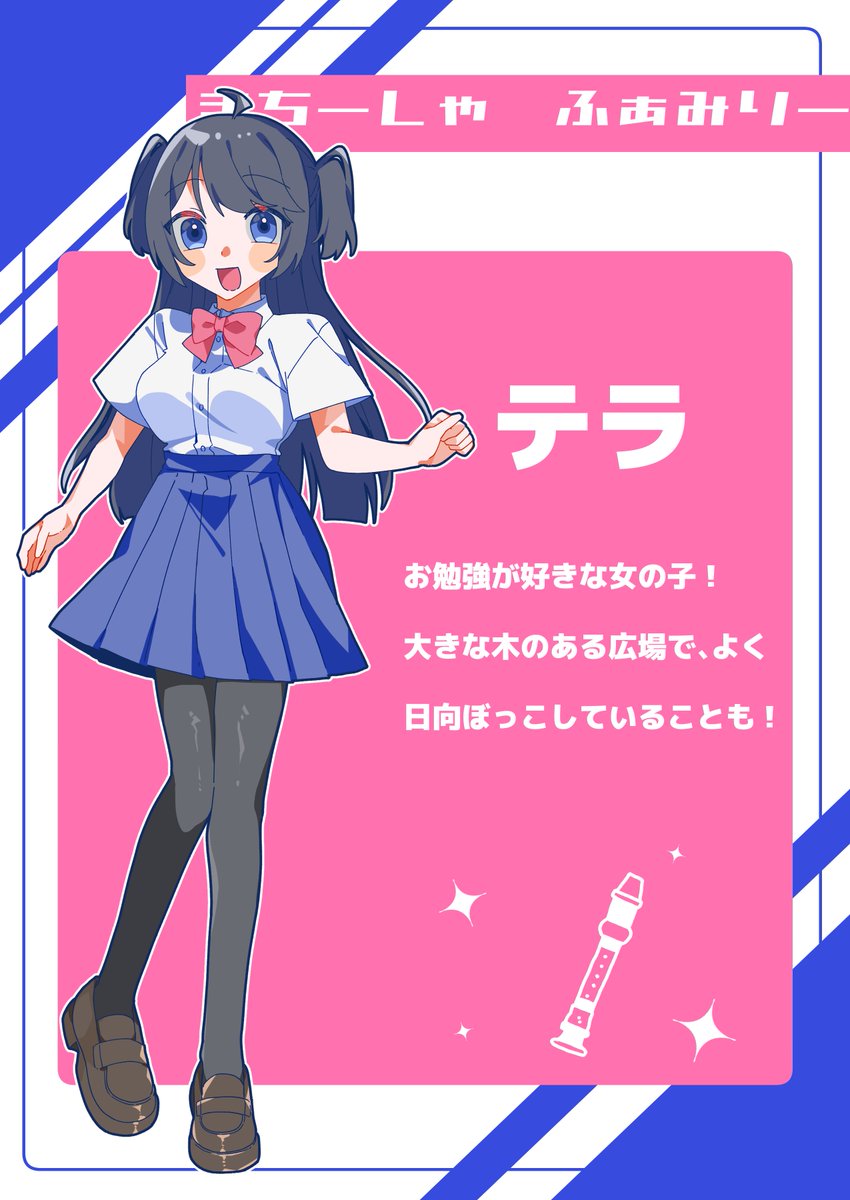 まちーしゃ tweet media