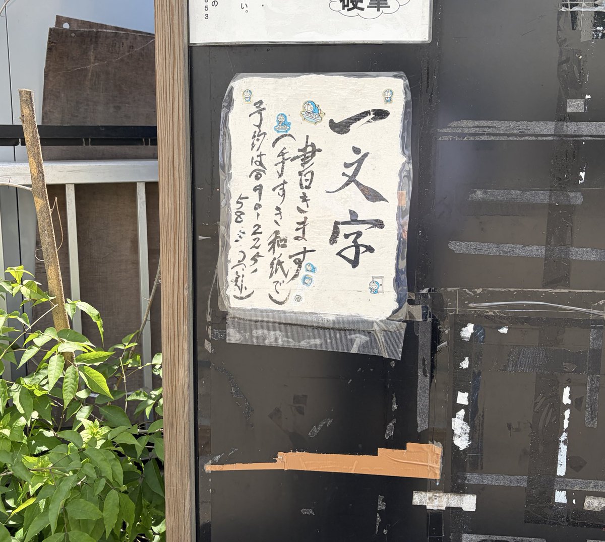 興福寺三重塔 tweet media