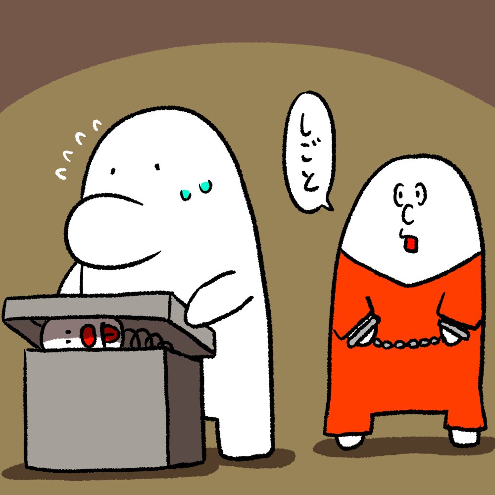 神間無 (@kamimamu) / Posts / X