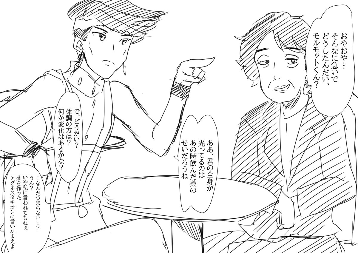 趣味 (@syumi12345) / Posts / X