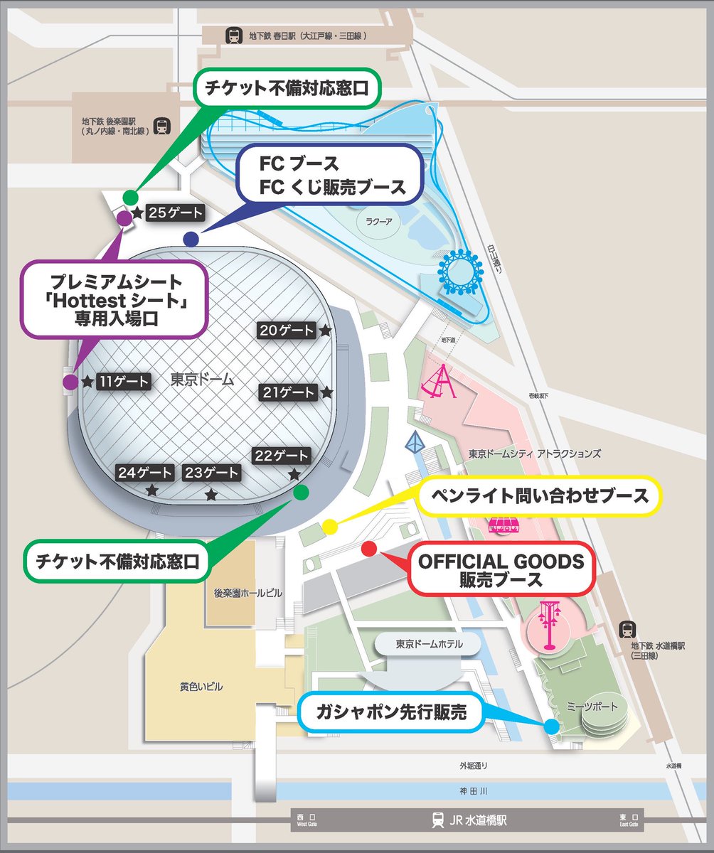 follow_2PMJP's tweet photo. 2PM Japan 15th Anniversary Concert
“THE RETURN” in TOKYO DOME 

5月9日(土) 東京ドーム
MDブース 9:00 OPEN
FCブース 10:00 OPEN
公演 OPEN 16:00 / START 18:00

#2PM
#2PM_THE_RETURN
#THE_RETURN_TokyoDome https://t.co/ywwrbRmelG