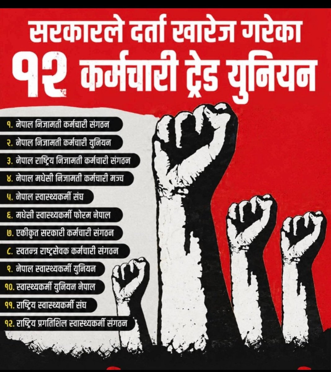 भीष्म ( Bhismak1962) tweet media
