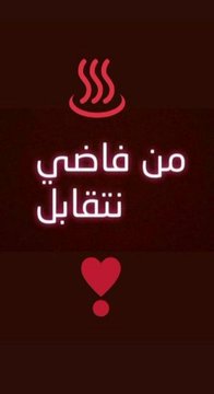 م بادل tweet media