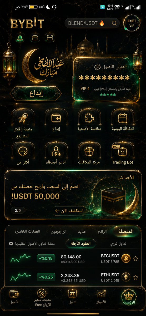 AL-QAISAR $ tweet media