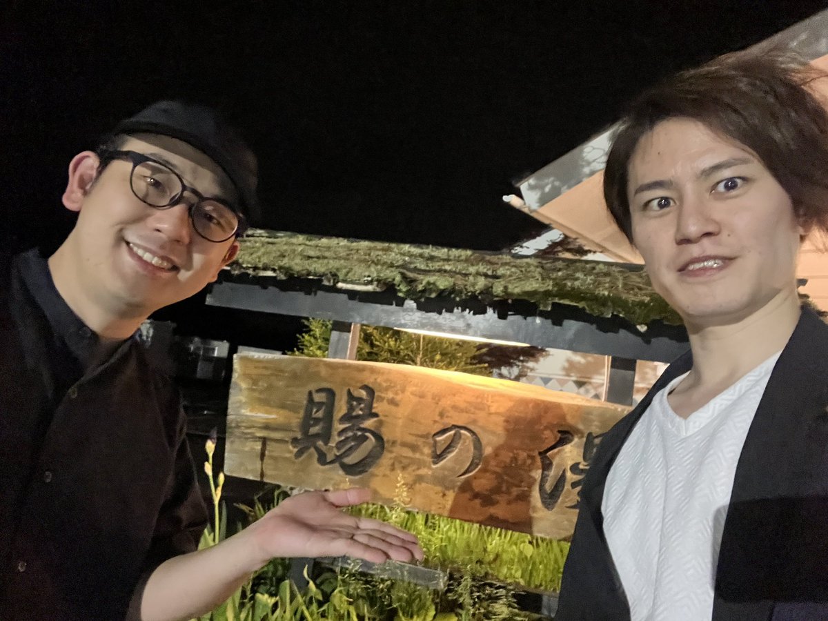 閏間健太Trumpet tweet media