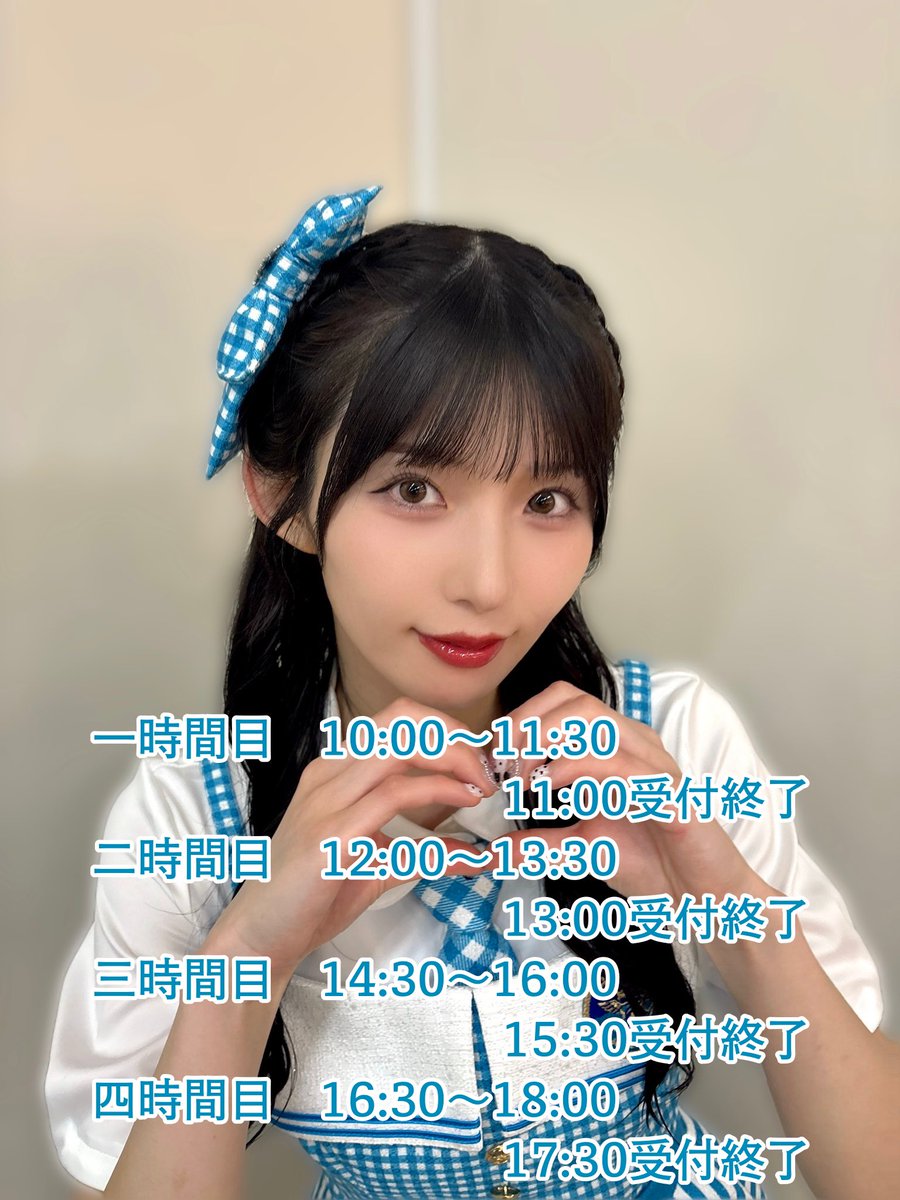 今日と明日は #STU48 #好きすぎて泣く 劇場盤発売記念の握手会🤝＠広島