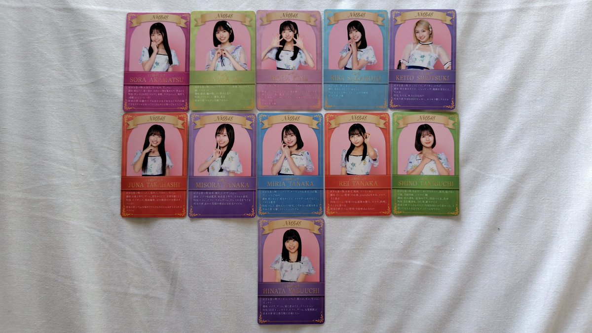 NMB48 トレーディング大会 7月23日 NMB48のトレーディングカード、1枚目のは出せて、希望は2枚目のもの