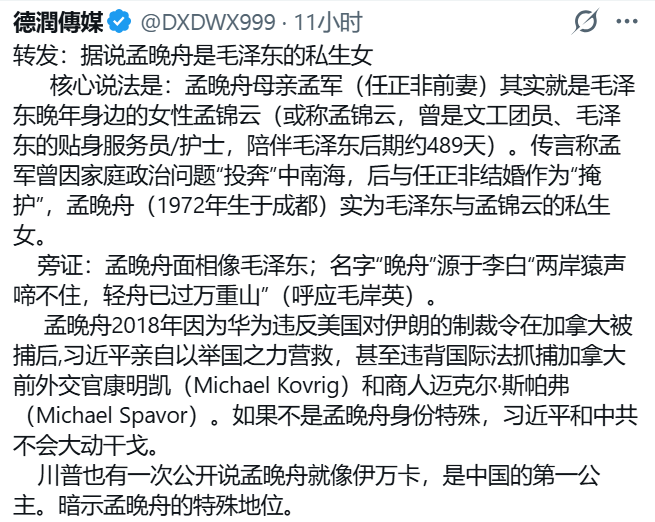 清曉妍 tweet media