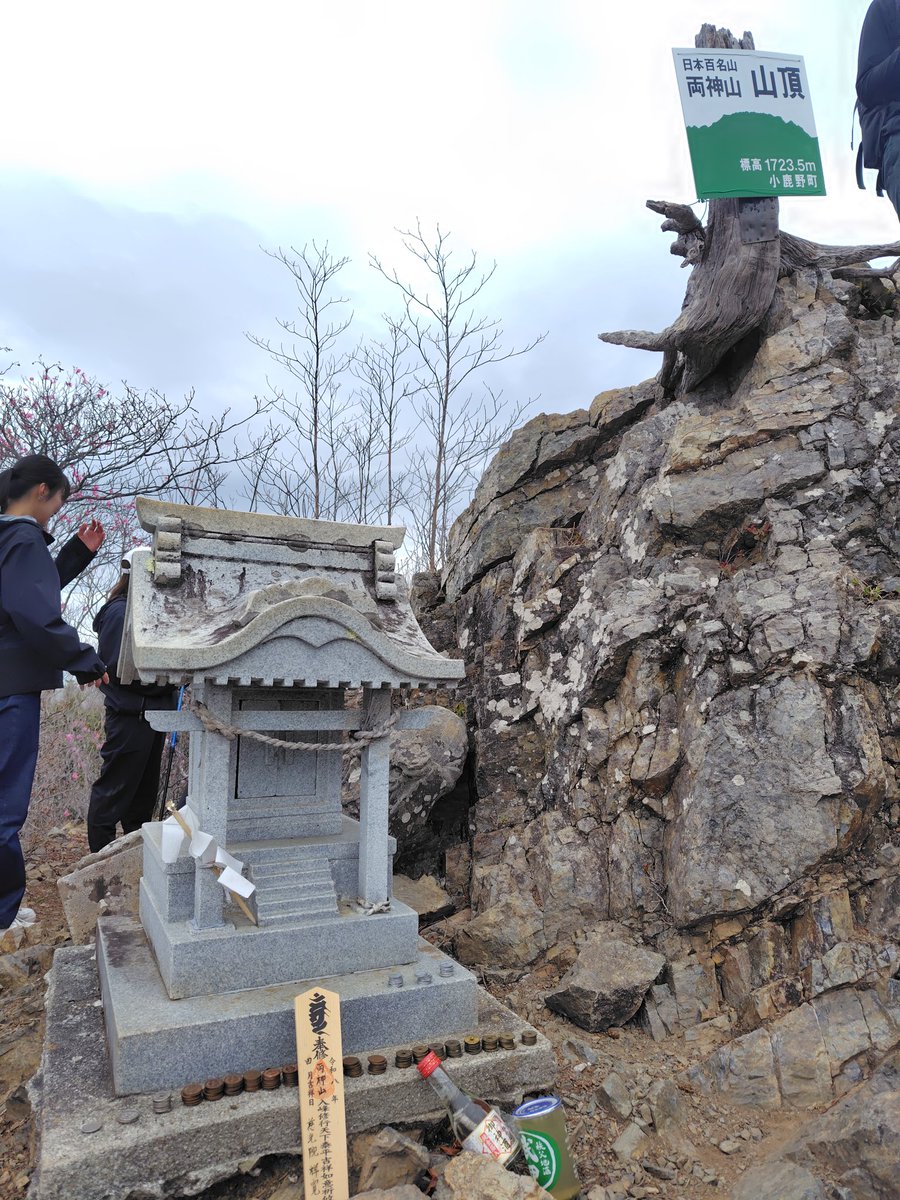 reitel_study's tweet photo. GWは秩父多摩甲斐国立公園にある百名山、大菩薩嶺と両神山へ🧗
大菩薩嶺からは、世界遺産の富士山がとても綺麗に見えました🗻
家族連れでも登れる山でオススメです！
登山後は山梨名物のほうとう鍋🍲
山梨に来るたびにほうとう食べてます😆
#百名山 #国立公園 #国立公園検定 #世界遺産 #世界遺産検定 https://t.co/Cffl4bFIJw