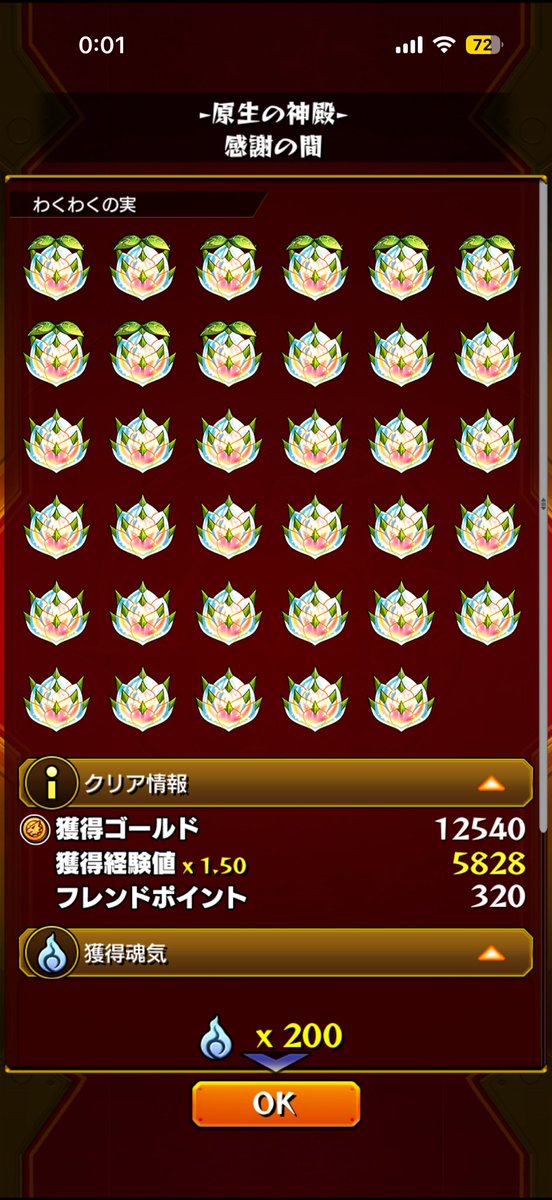 むい@ tweet media