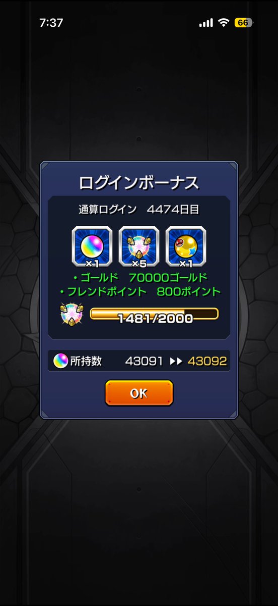 むい@ tweet media