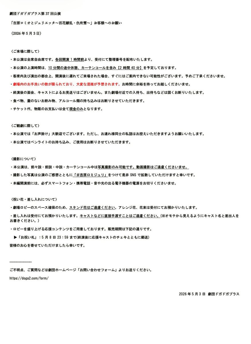 我鳴萌(がなるもえ) tweet media