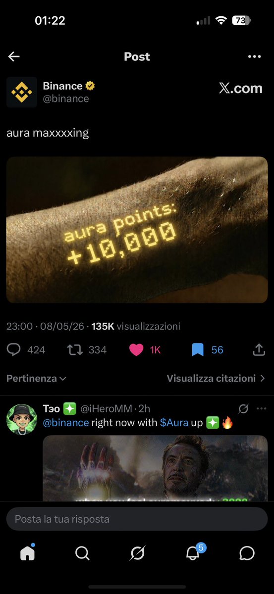 Тэо Aura ❇️ tweet media