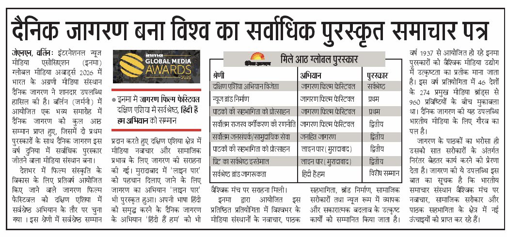 अनंत विजय/ Anant Vijay tweet media