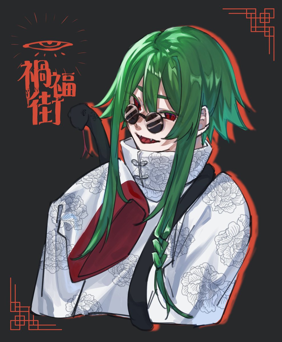 涙色書望 tweet media