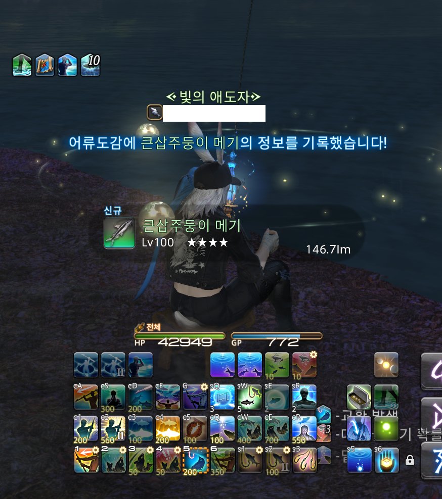 에리 tweet media