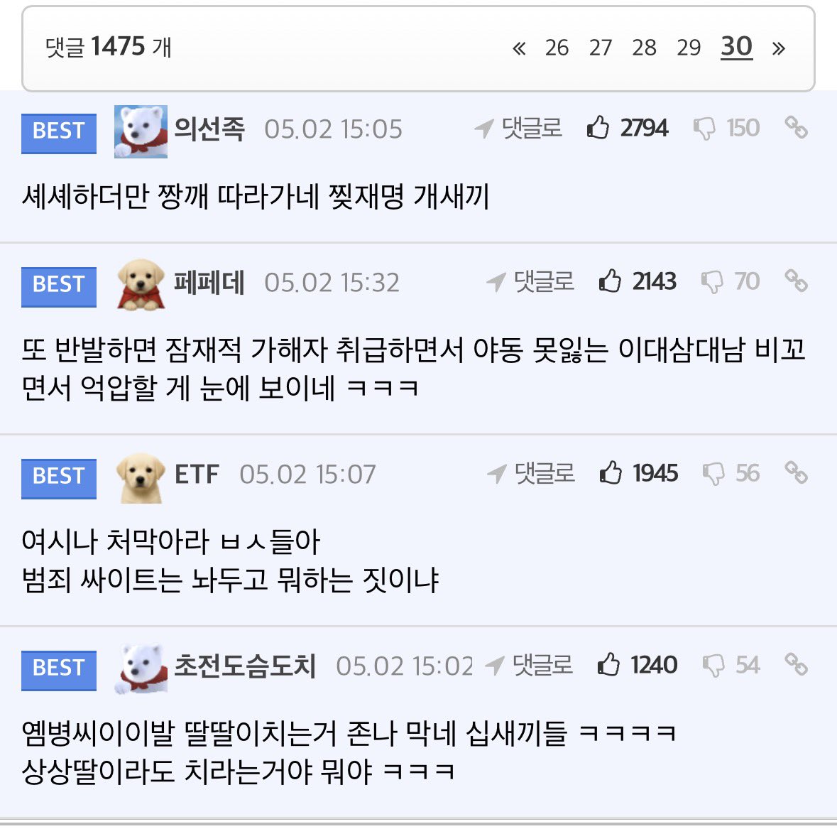 낫띵 tweet media