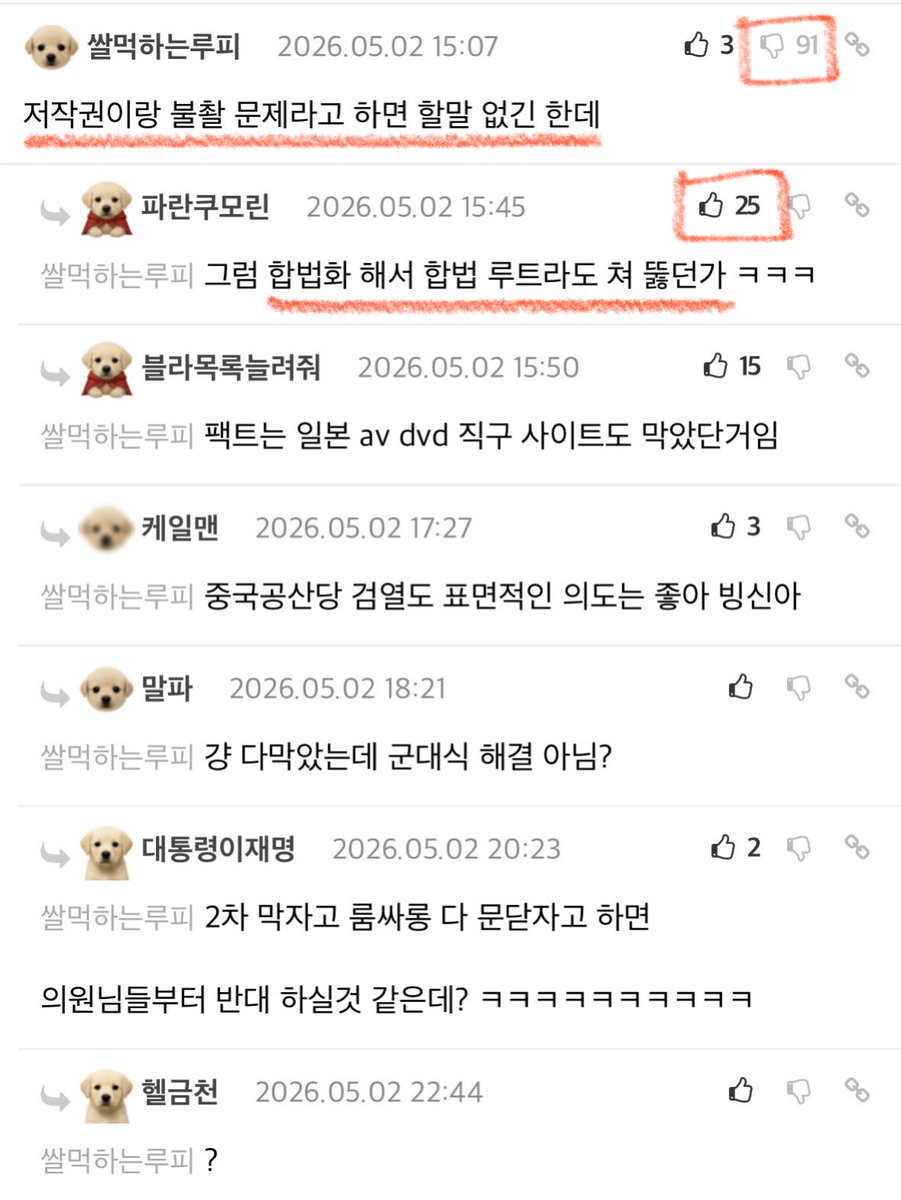 낫띵 tweet media