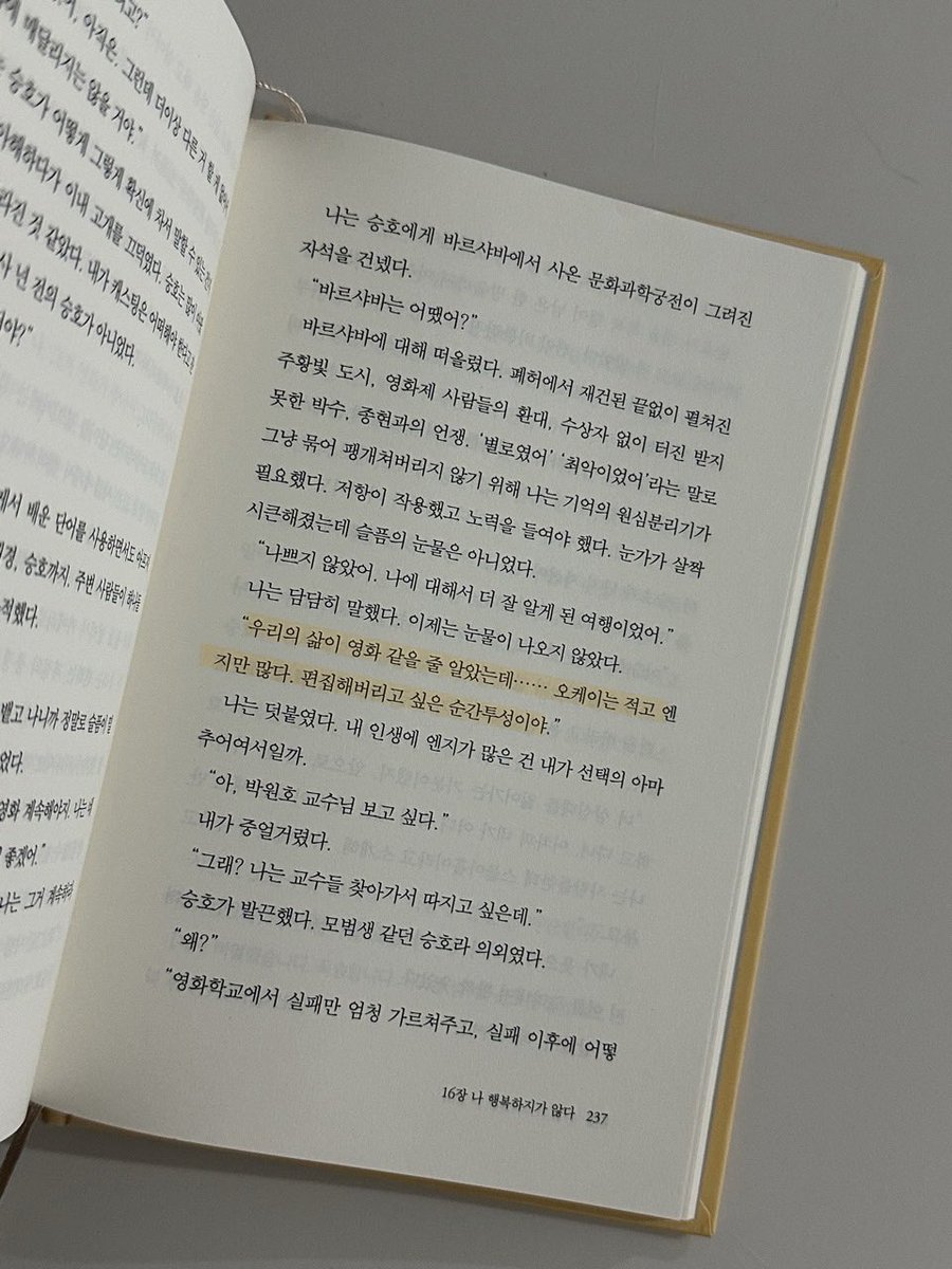 아일 tweet media