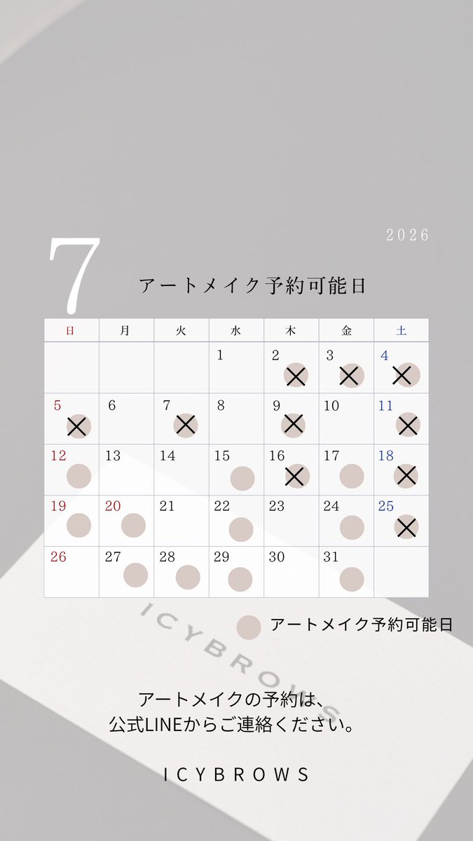 _ai_artmake's tweet photo. 七月予約開始してます

ICYBROWS
#眉アートメイク https://t.co/FCySovULCd
