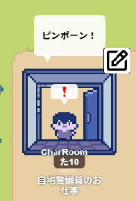 CharRoom's tweet photo. #インディーゲームWEBオンリー 

5月24日（日曜日）開催  

🚪自宅警備員のお仕事📷
[た10]で参加予定です！  

今年ラスト開催での初参加！ 

オンラインイベントなので自宅から参加できちゃうのが最高📷 👀

ぜひブースに訪問して、自宅警備員風記念スクショをとっていってくださいね🚪 https://t.co/069AvBYo75