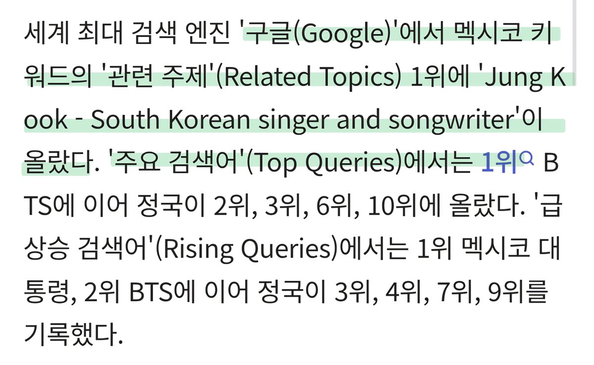 킹국 🎤 N͏°97 tweet media