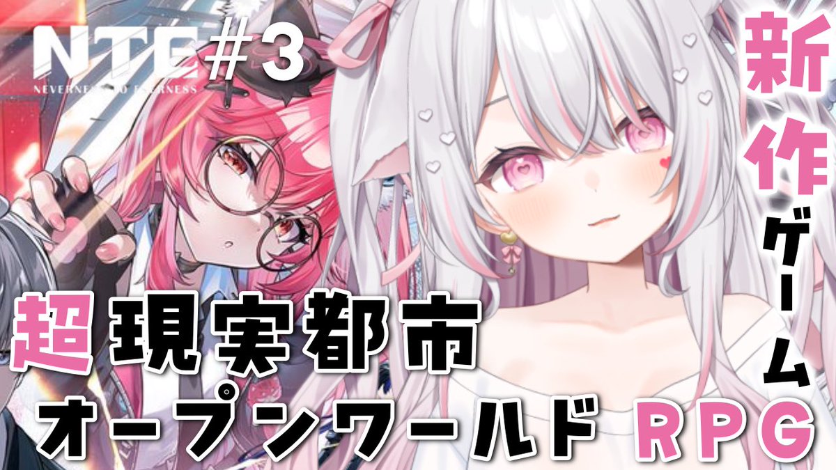 愛白めろにゃ🕯🤍VTuber (@mashiro_meronya) / Posts / X