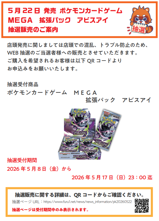 早い者勝ち最安値1点1000円以下！ボンドロうるちゅるプチドロ他まとめ売り52点 ふるいちトップブックスアクロスプラザ富沢西店 (@furu1_tomizawa
