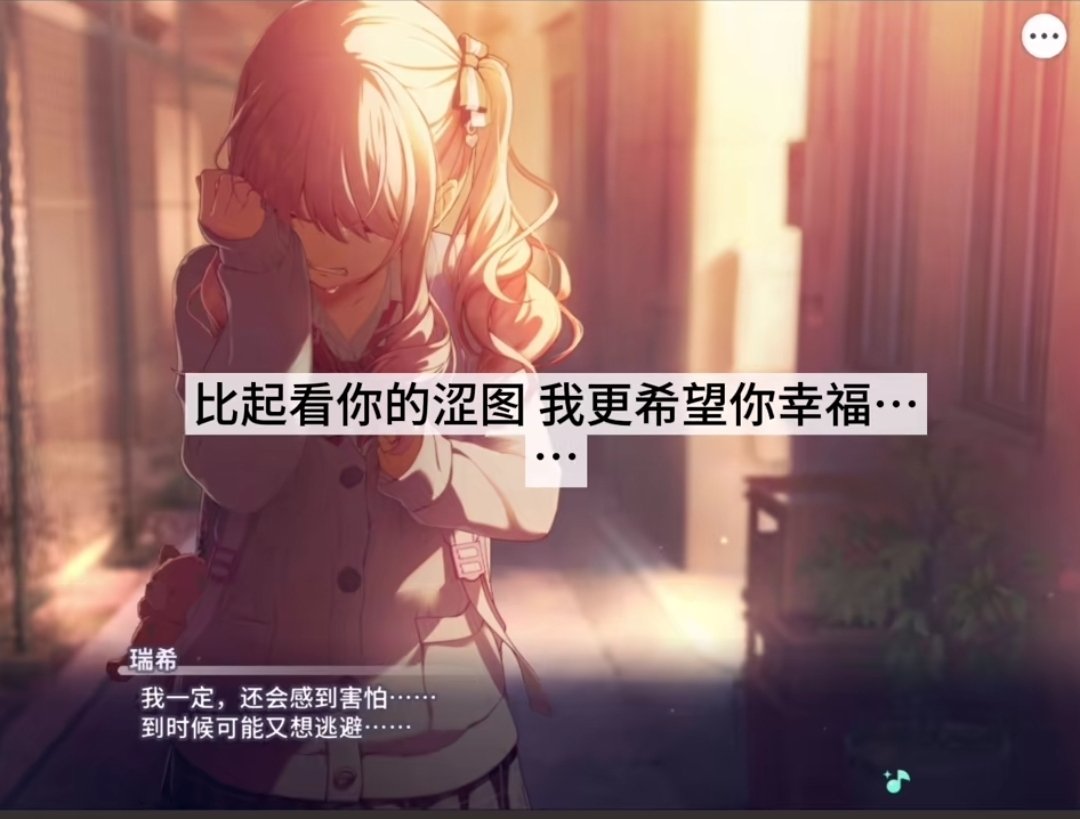不包番茄籽的番茄 tweet media