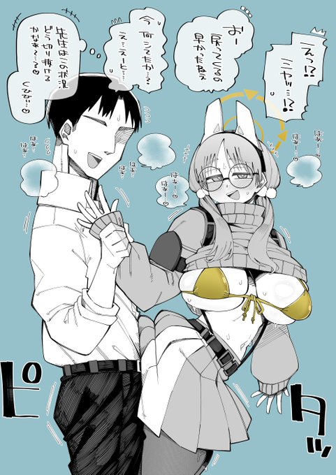 モエ 
