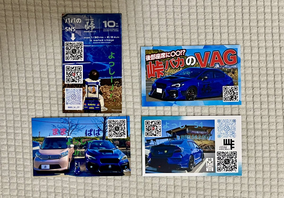 よっしー S4@JTP スバル勢 tweet media