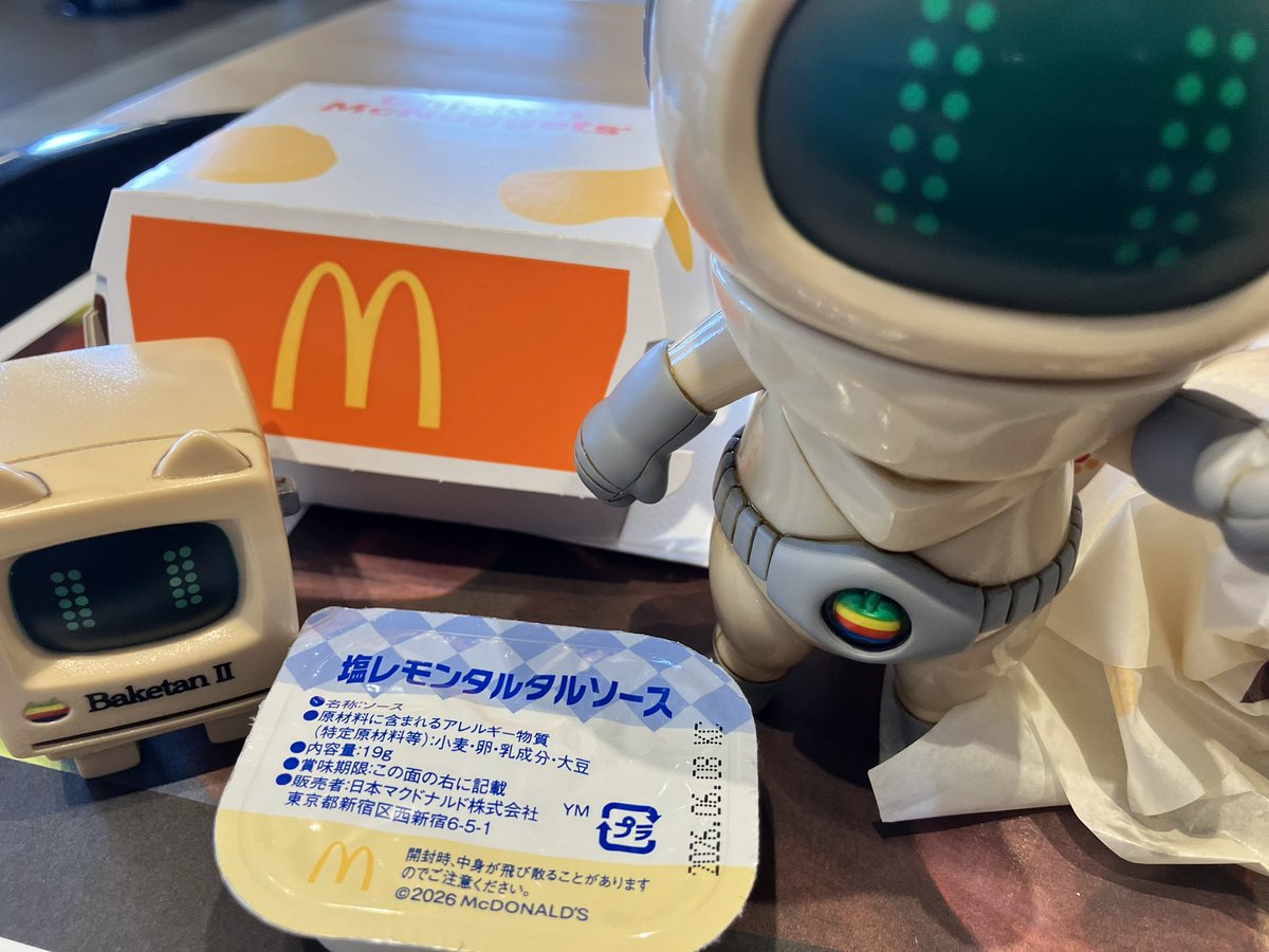 シ*ン様 バケタン2号 蓄光 GID バケタンブログ 未開封品 当選者用】バケタン2号レトログレー Aセット - バケタンブログショップ