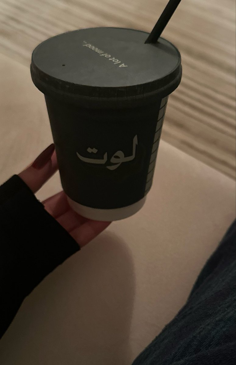 2srald's tweet photo. انزين أحبك شلون يعني https://t.co/xwXW7389VZ