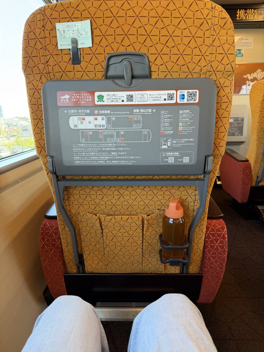 Octopusocellatu's tweet photo. #島根旅行
いずも10号にて松江着、なう https://t.co/yQ57o0c5uY
