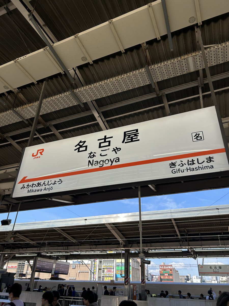 tada_games's tweet photo. 初名古屋！！ https://t.co/JLXwu0xJ4G