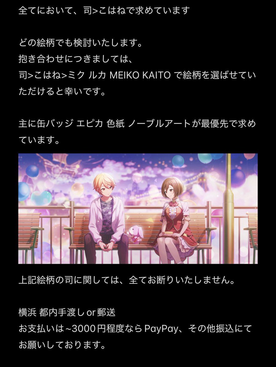 みみ tweet media