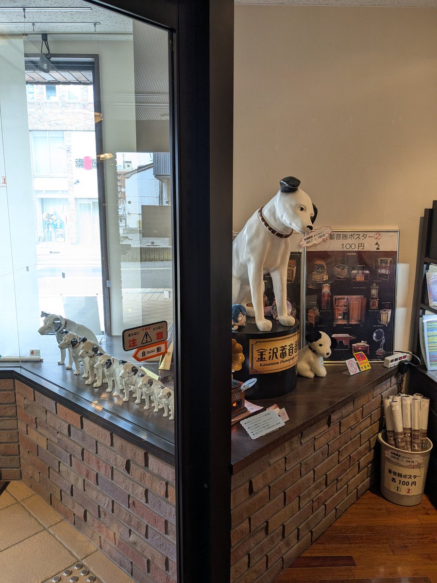 megumifrom's tweet photo. 雑然とした入口で、犬たちに首をかしげられた朝。今日の歩記は外側の金沢を歩いた話。#金澤歩記　#金沢　#観光　#街歩き　#金沢旅行 https://t.co/1TWmiURvak