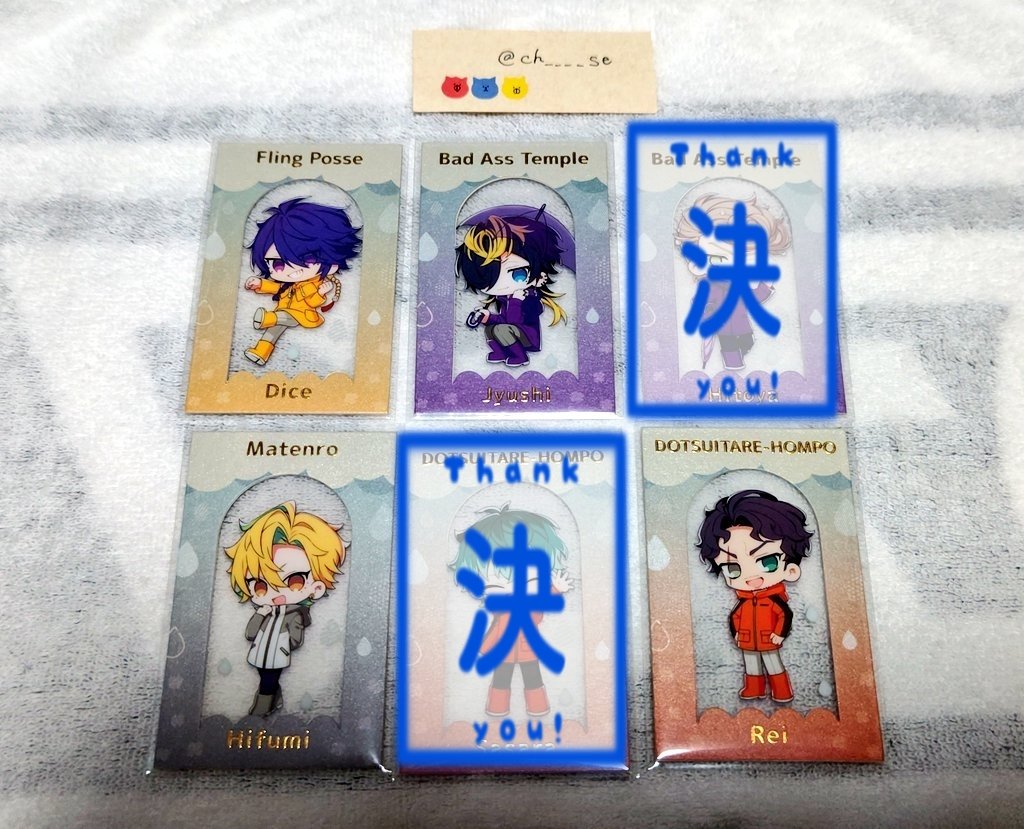 ch____se's tweet photo. ヒプノシスマイク スイパラ スイーツパラダイス クリカ 交換

【譲】
■コースター
一郎、理鶯、独歩
■クリアカード
帝統、一二三、零、十四

【求】
二郎

都内手渡し / 郵送
お気軽にご相談ください https://t.co/VFyIA8Y0jN