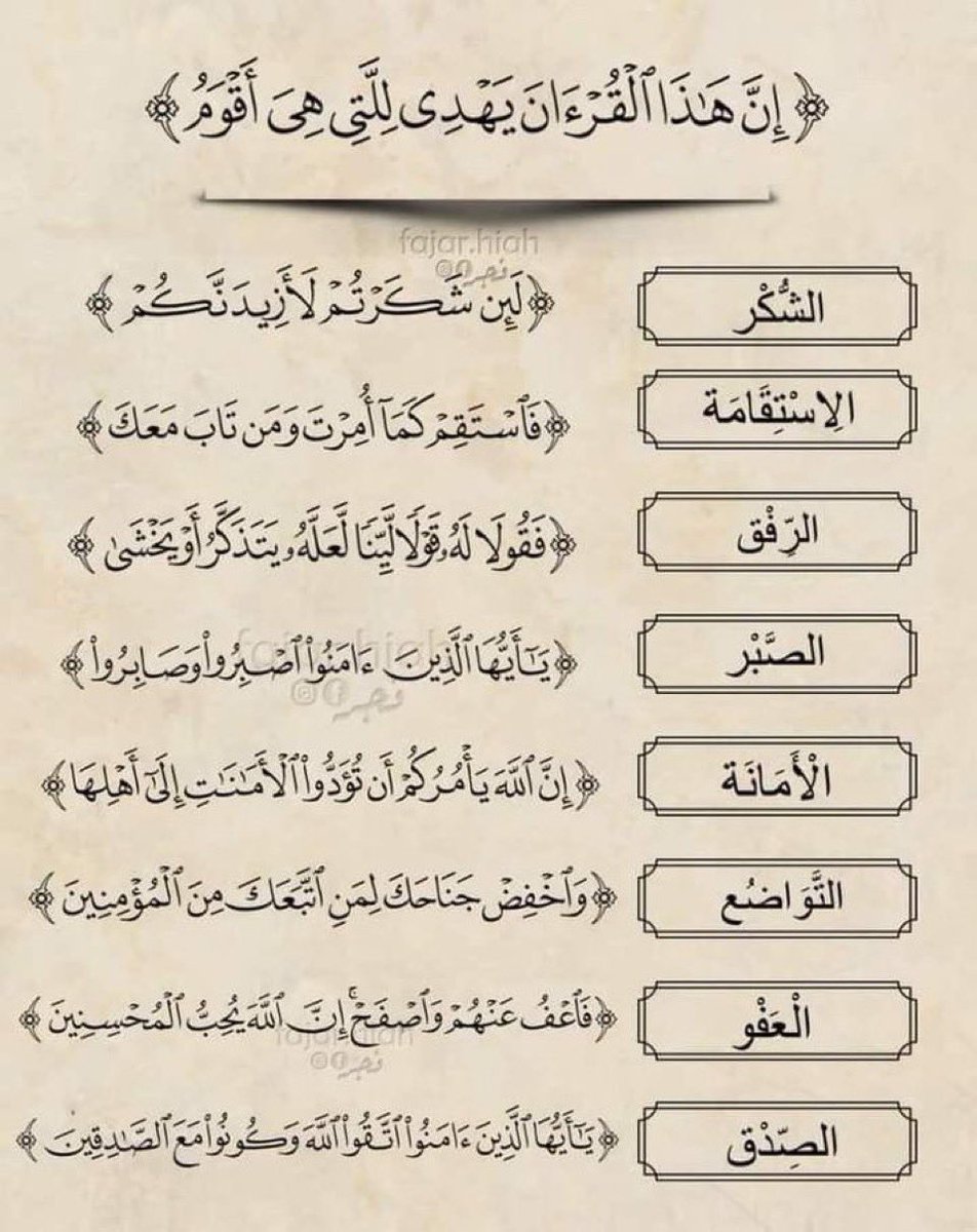 روائِع tweet media