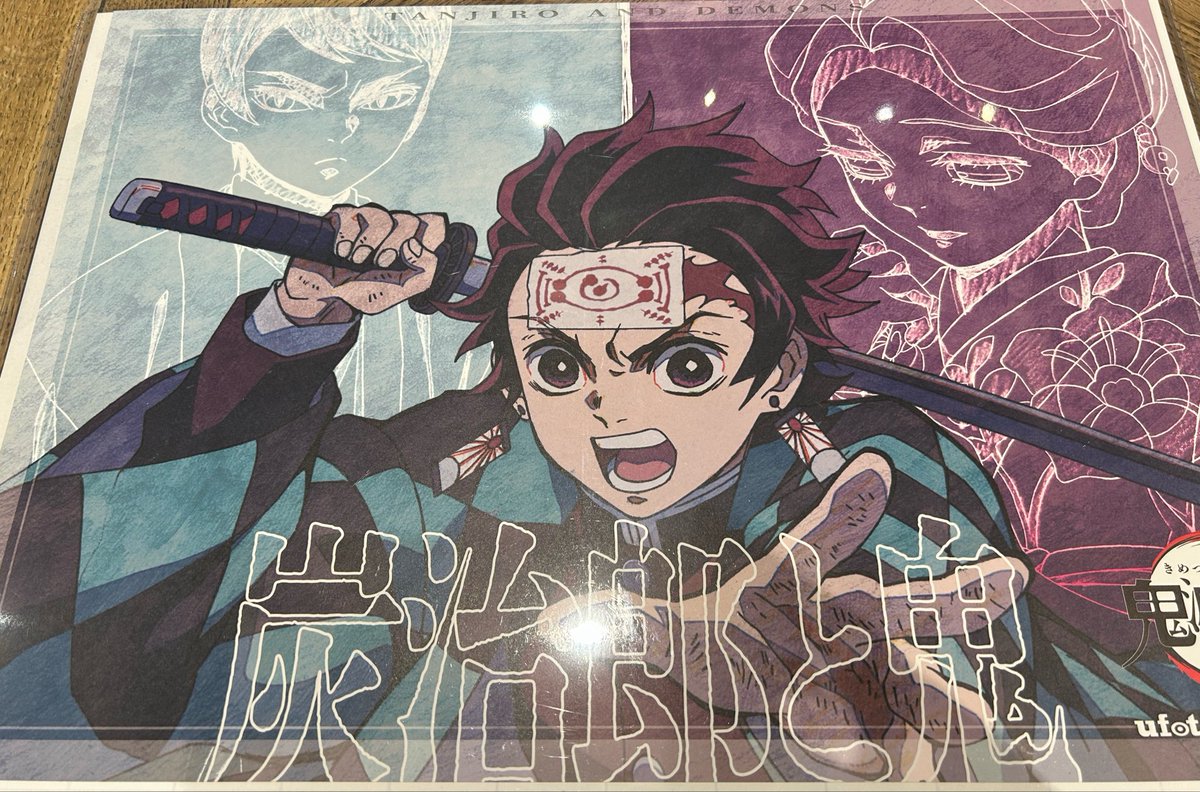 鬼滅の刃 ランチョンマット 珠世 交換】 鬼滅の刃 ランチョンマット 【譲】 愈史郎＆珠世 手鬼＆お堂の