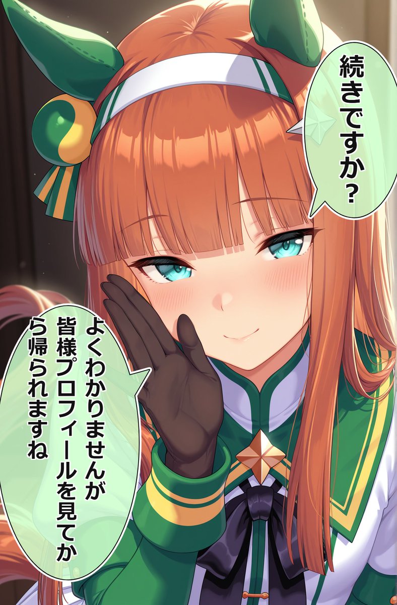 すぅーん様、専用ページ ススズ (@silencesuzukaAI) on X