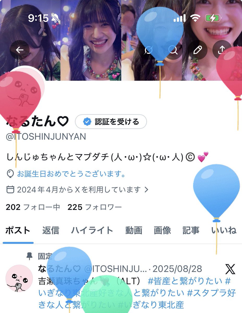 なるたん♡ tweet media