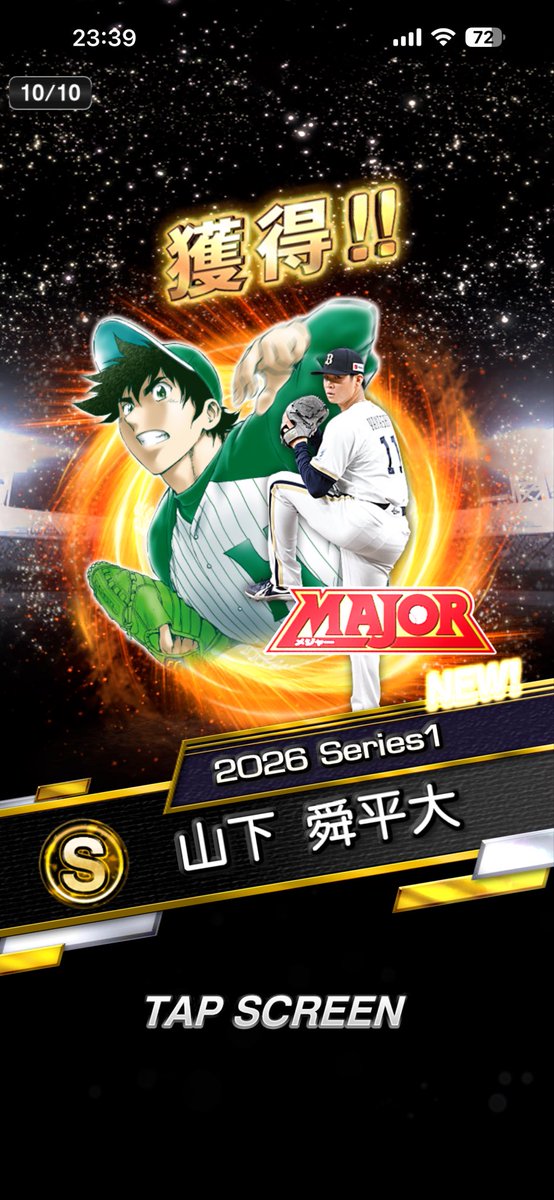 orix_im's tweet photo. 20連目でポスター自チーム演出から
ぺーた来てくれました！
23年B9THから継承🔥
リーグリアタイ共に頑張ってもらいます😎 https://t.co/G0iDQLTkAY