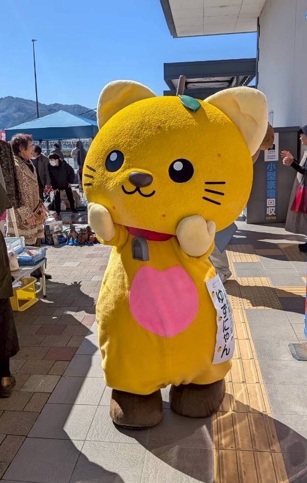ゆずにゃん (@yuzunyan383838) / Posts / X