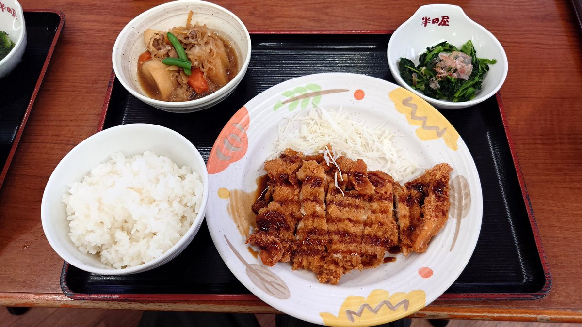 半田屋ひっさびさー