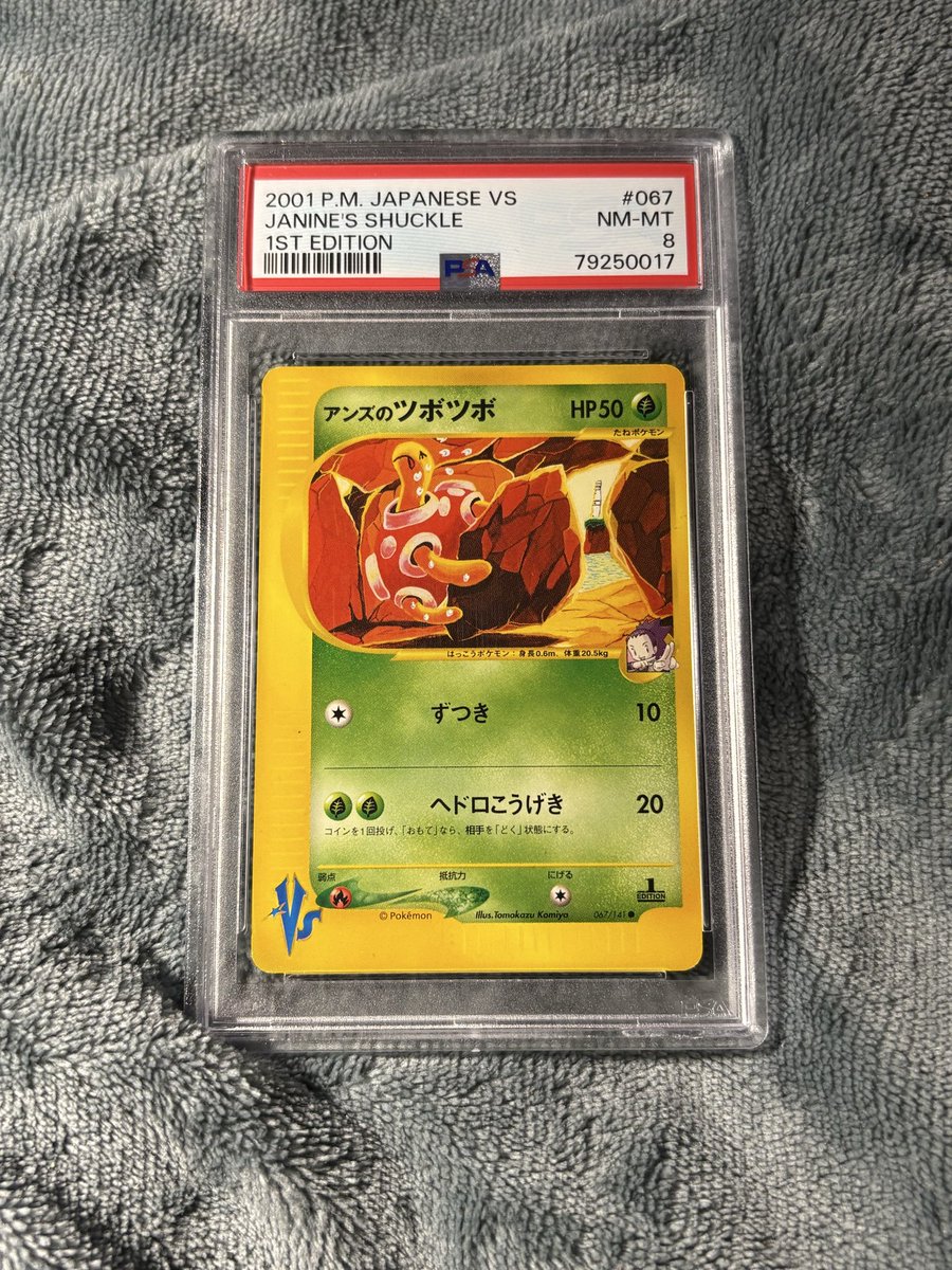 XxpokemonG's tweet photo. 🔮Pop-up Sale🔮

$150 shipped

Comment ‘take’ to claim

💰V*nmo or PPal
📦 Shipping to US only

@BUYSELLTRADETCG 
@FTC_MARKET 
@TattooedBST 
@CardboardBanger https://t.co/hfgTVDJZfN