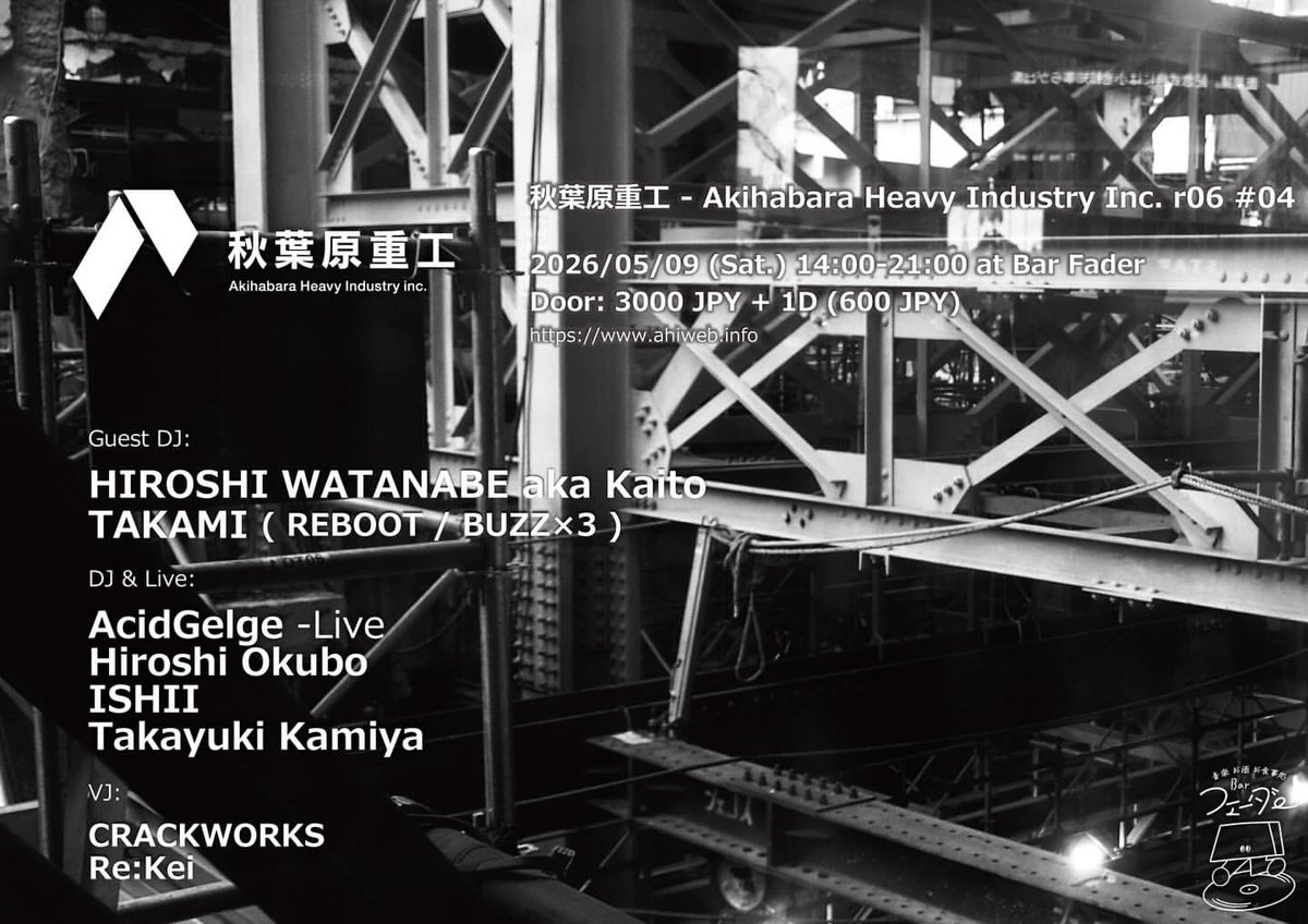 HIROSHI WATANABE aka KAITO (@hw_aka_kaito) / Posts / X
