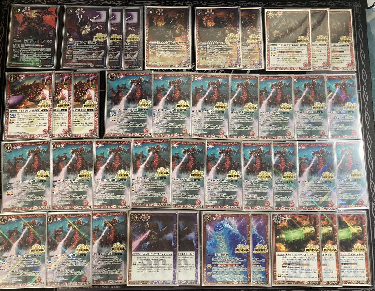 matayan0762's tweet photo. 破壊されても分裂し再び合体する完全生命体。必殺技は高濃度のミクロオキシゲン粒子を放射し物質を原子分解する[オキジェン・デストロイヤー・レイ］
リバイバル前のカードでトラッシュのデストロイア回収し魂状態のデストロイアを再び復活出来る動きも素晴らしい
 #好きなバトスピコラボの原作再現 https://t.co/SIQpIE64KN